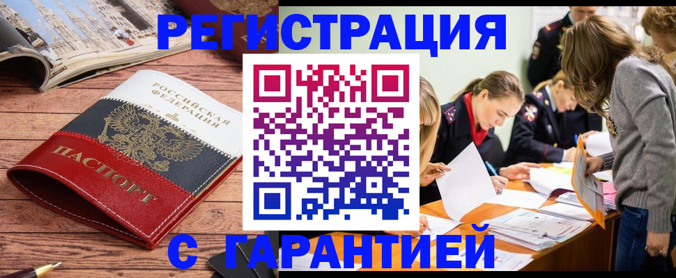 найти адрес прописки в Приозерске