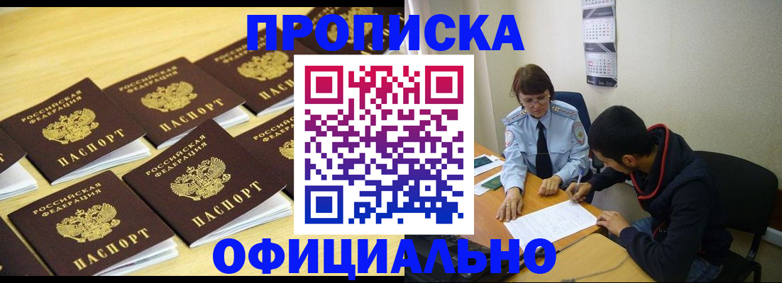 регистрация для дет. сада в Приозерске